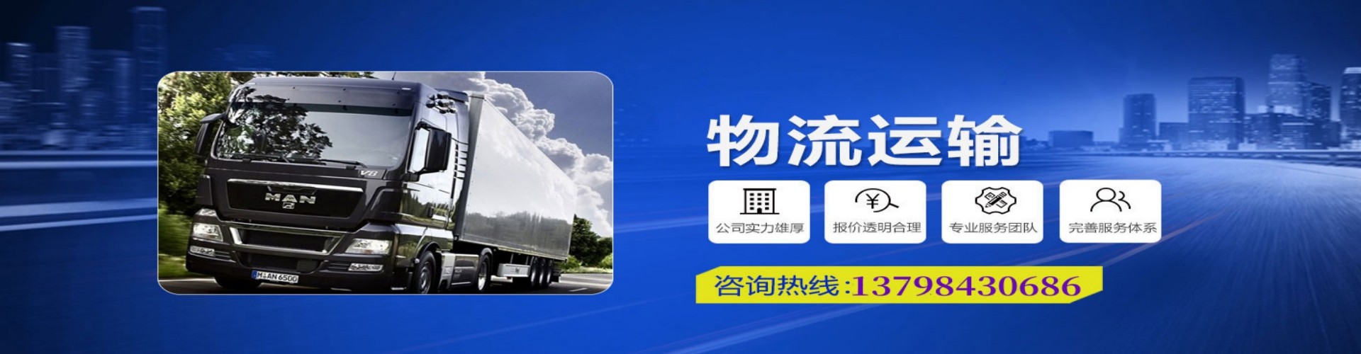 阜新蒙古族自治县到香港物流公司,阜新蒙古族自治县到台湾快递公司，阜新蒙古族自治县澳门货运公司